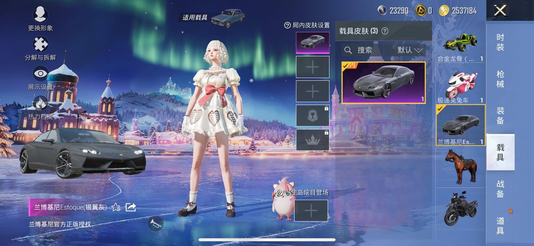 HPCMW414430和平精英账号详情图35 HPCMW414430和平精英账号详情图35