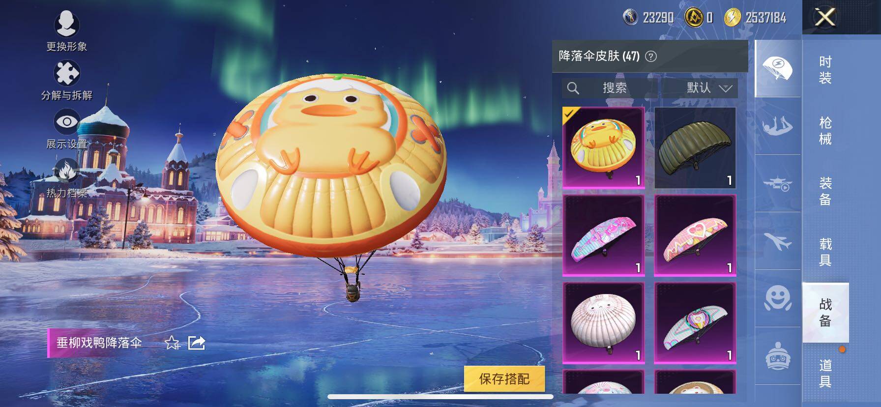 HPCMW414430和平精英账号详情图36 HPCMW414430和平精英账号详情图36