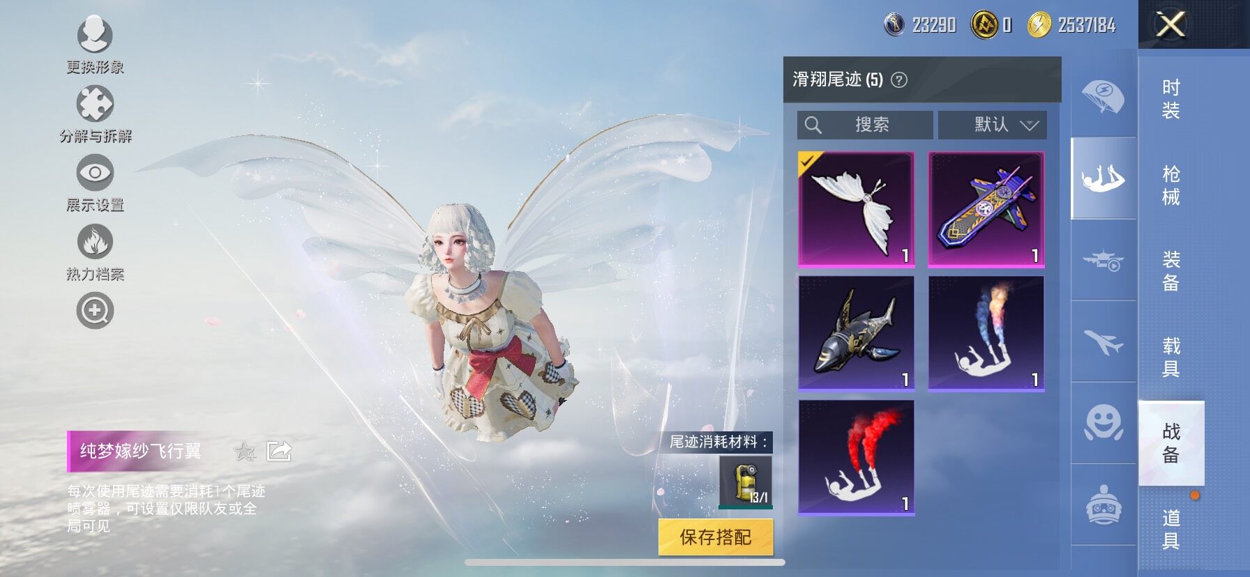 HPCMW414430和平精英账号详情图37 HPCMW414430和平精英账号详情图37