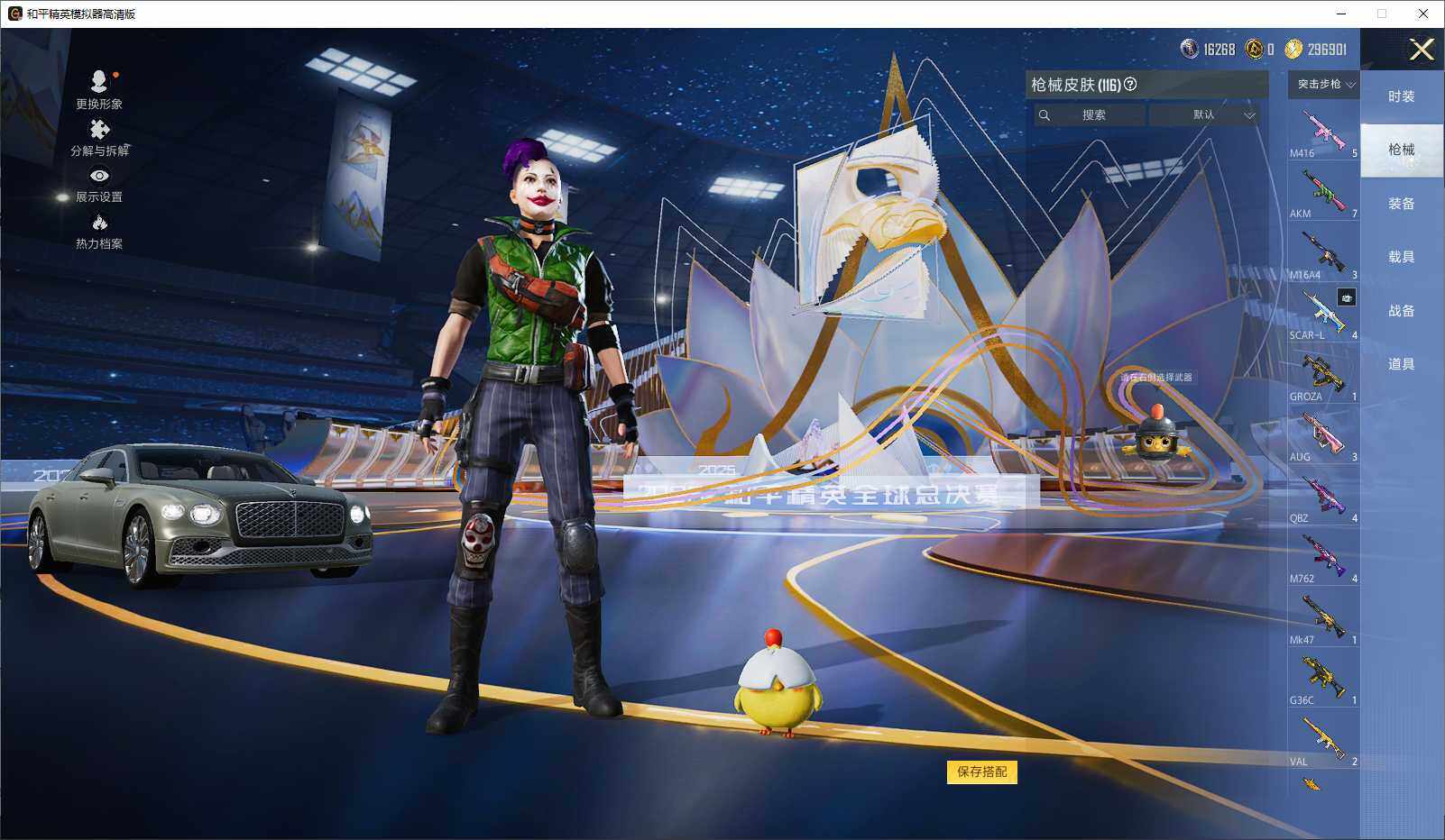 HPLE3435982和平精英账号详情图7