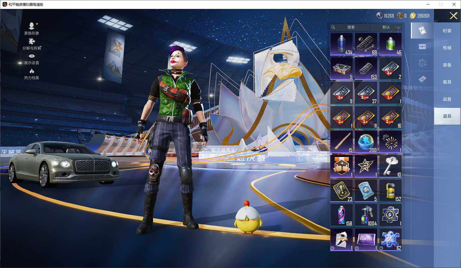 HPLE3435982和平精英账号详情图10