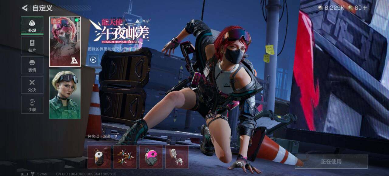 SJZCMW393797三角洲行动账号详情图9