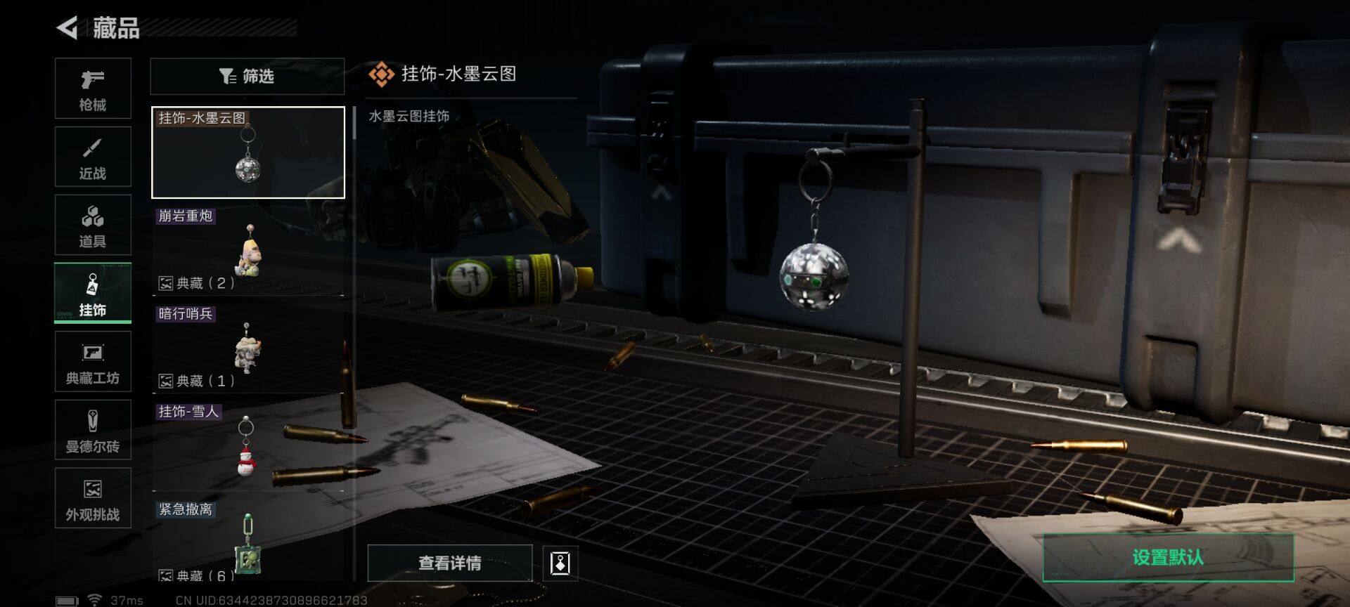 SJZEY388178三角洲行动账号详情图14 SJZEY388178三角洲行动账号详情图14