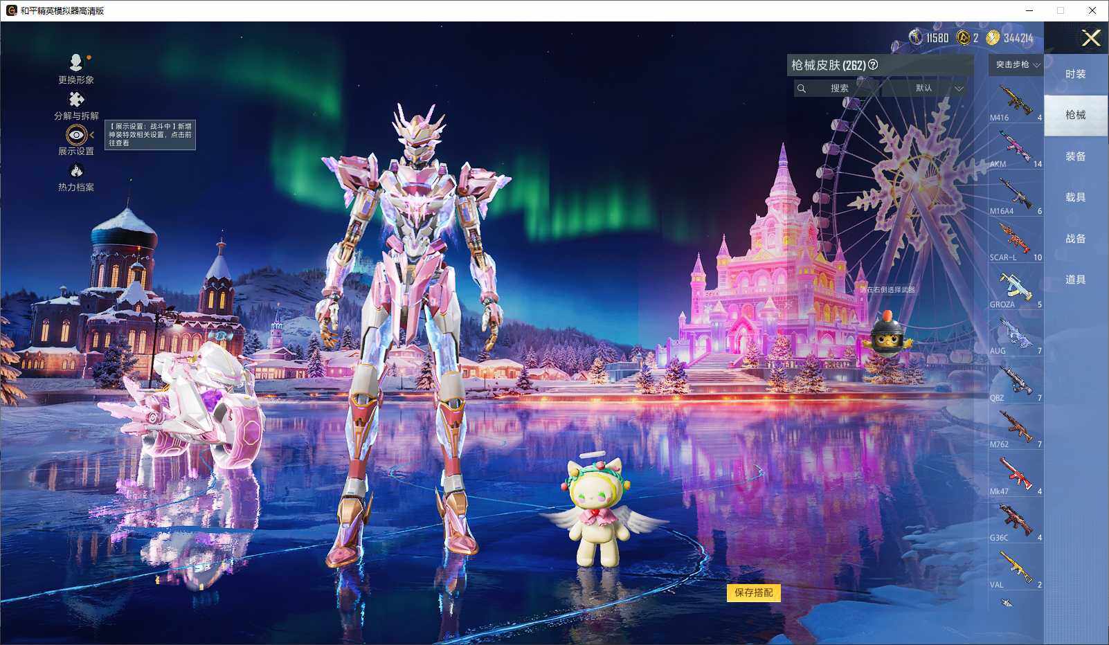 HPLE3435988和平精英账号详情图7