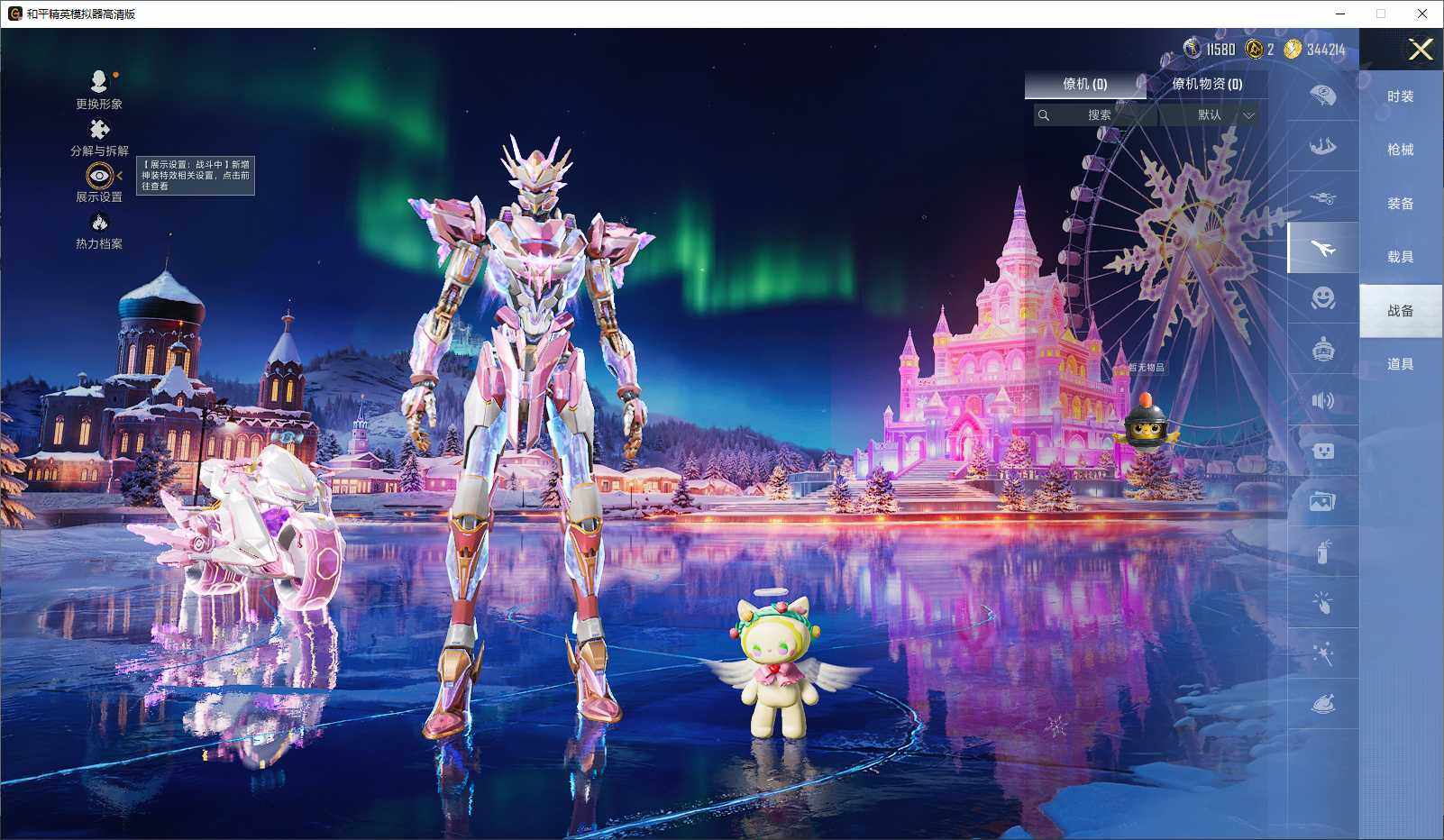 HPLE3435988和平精英账号详情图9