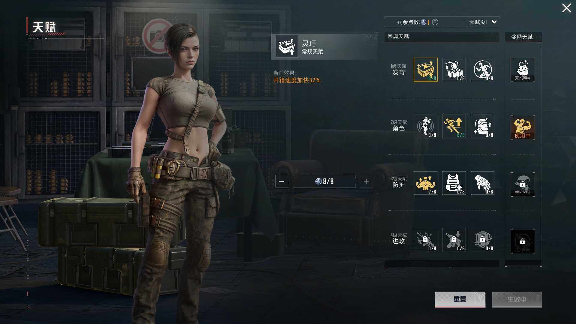 HPCMW3432309和平精英账号详情图6