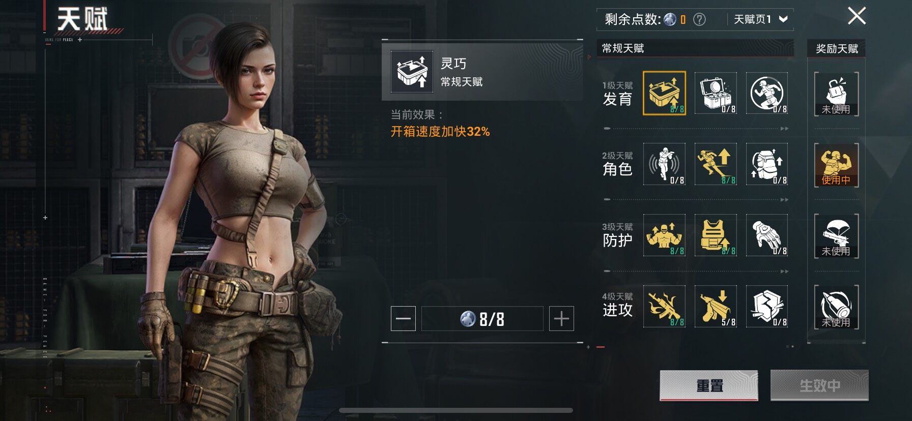 HPCMW414429和平精英账号详情图4