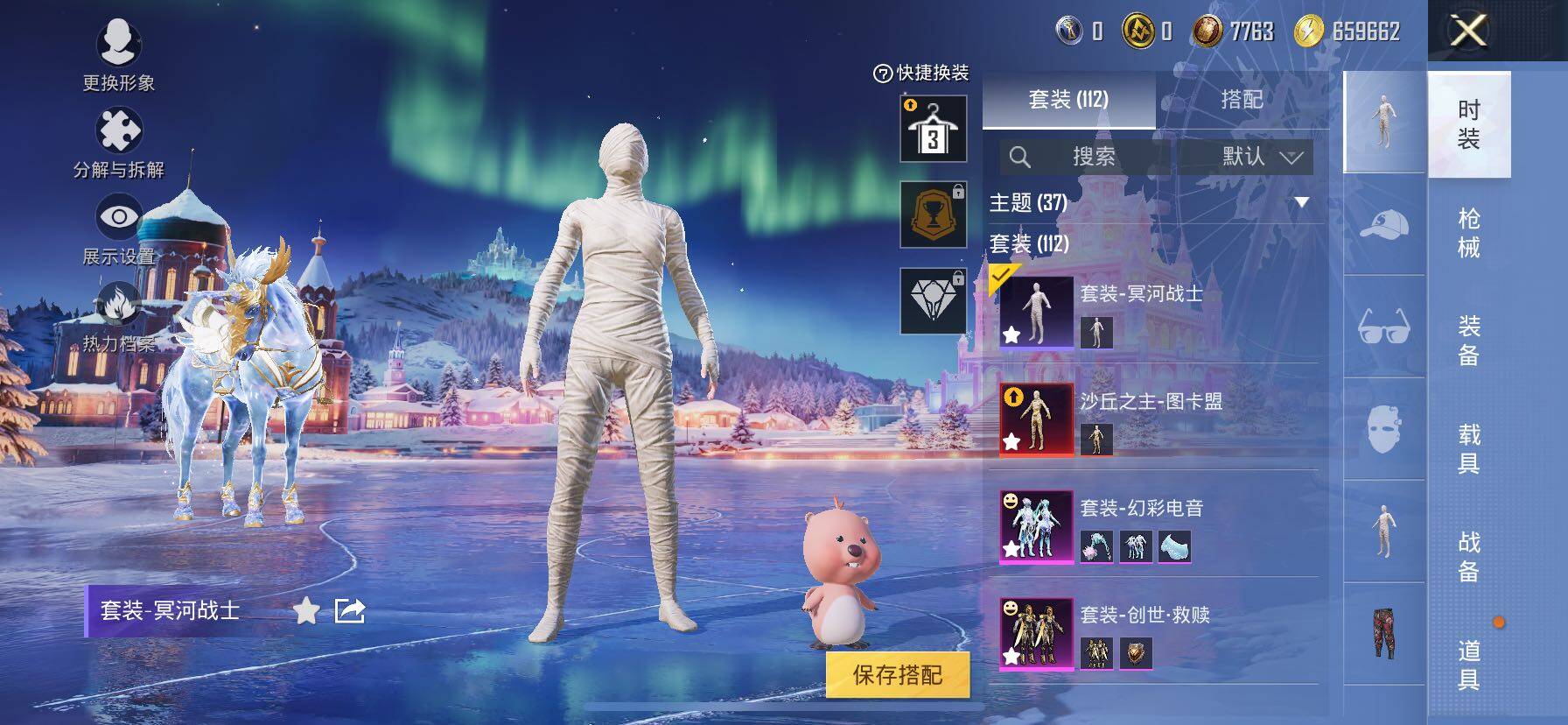 HPCMW414429和平精英账号详情图5