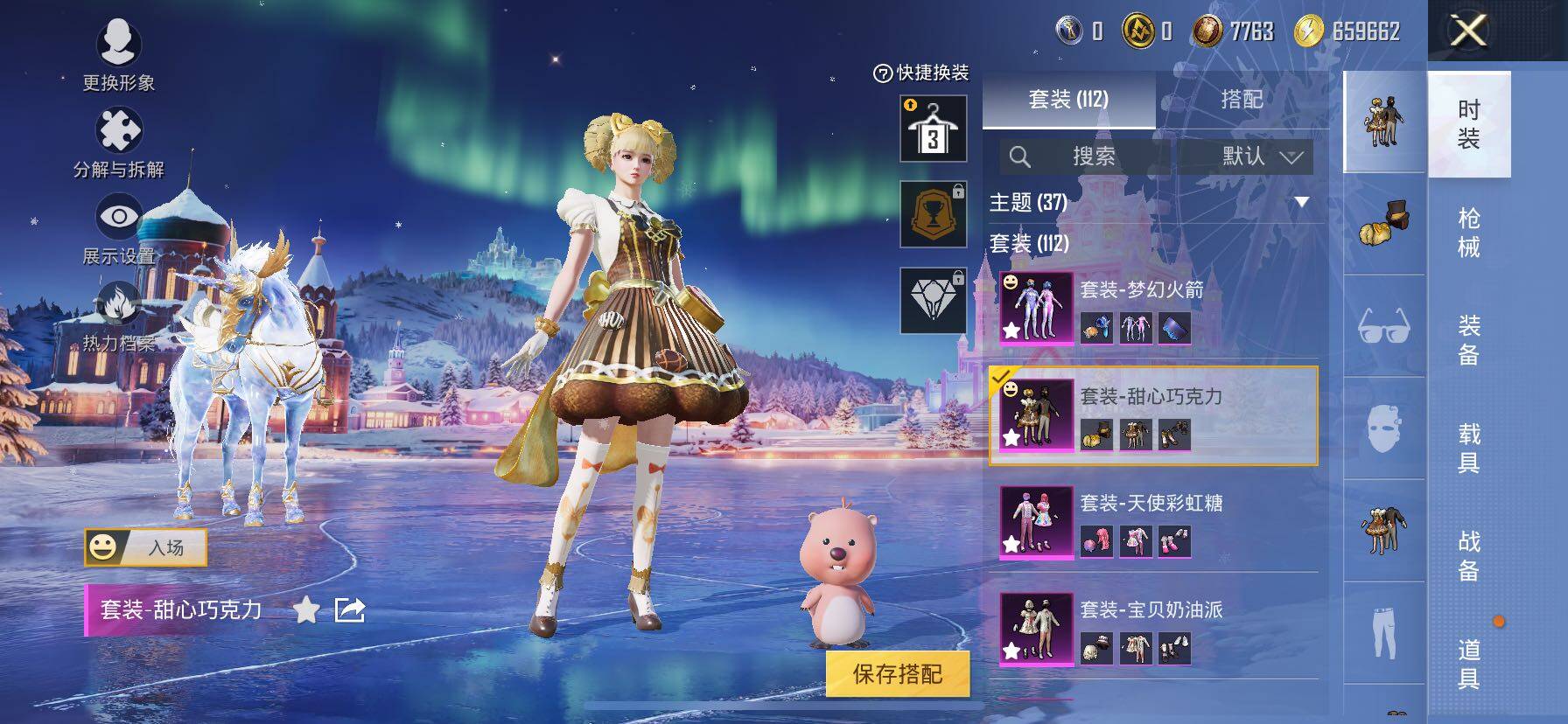 HPCMW414429和平精英账号详情图11