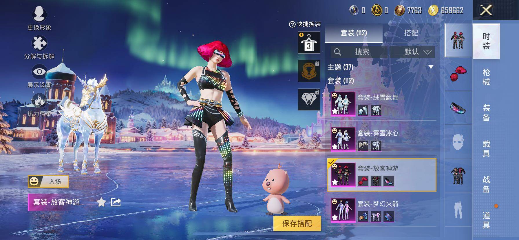 HPCMW414429和平精英账号详情图12