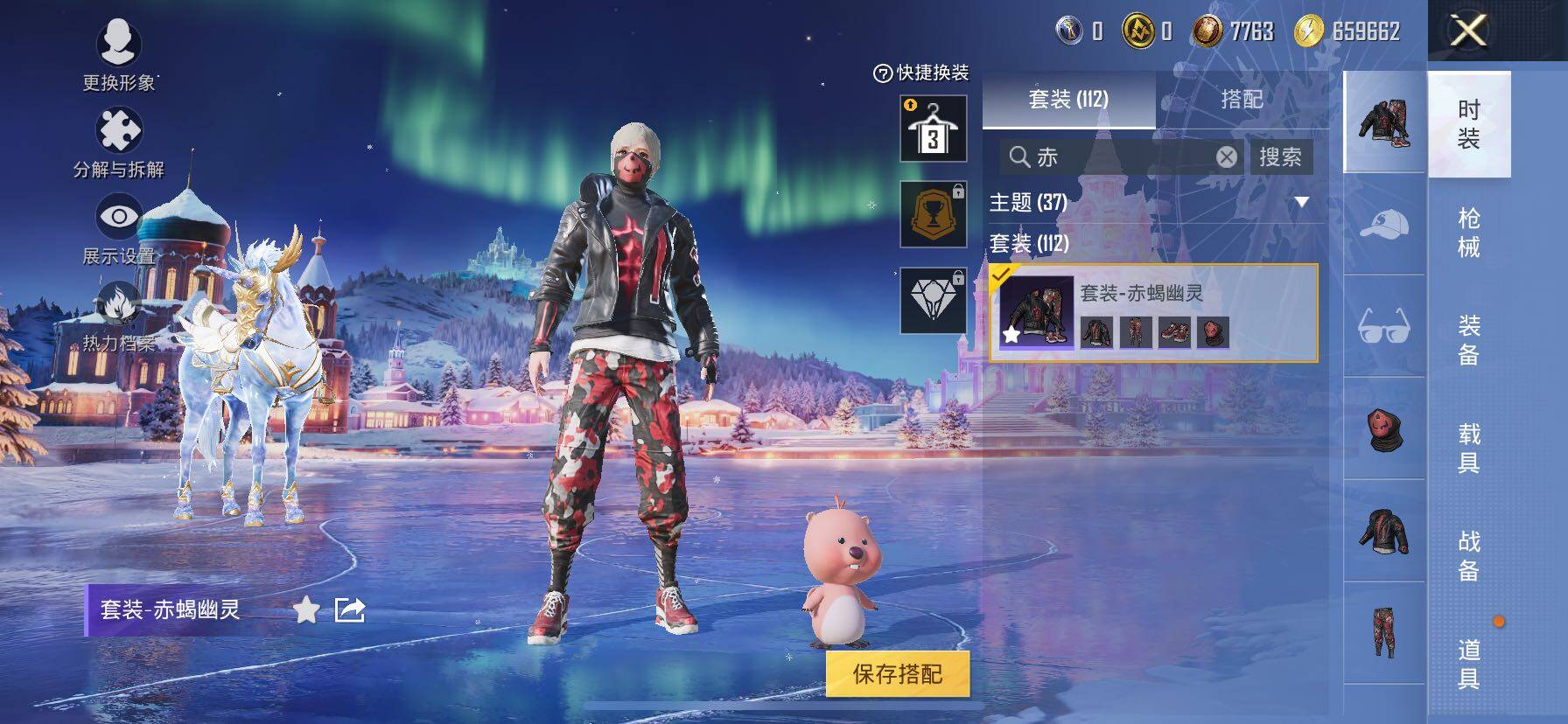 HPCMW414429和平精英账号详情图13