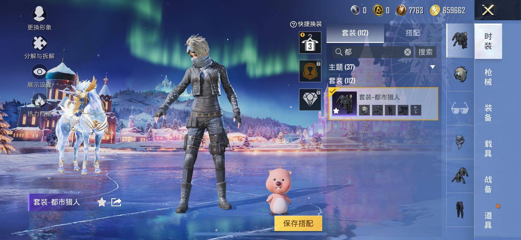 HPCMW414429和平精英账号详情图14