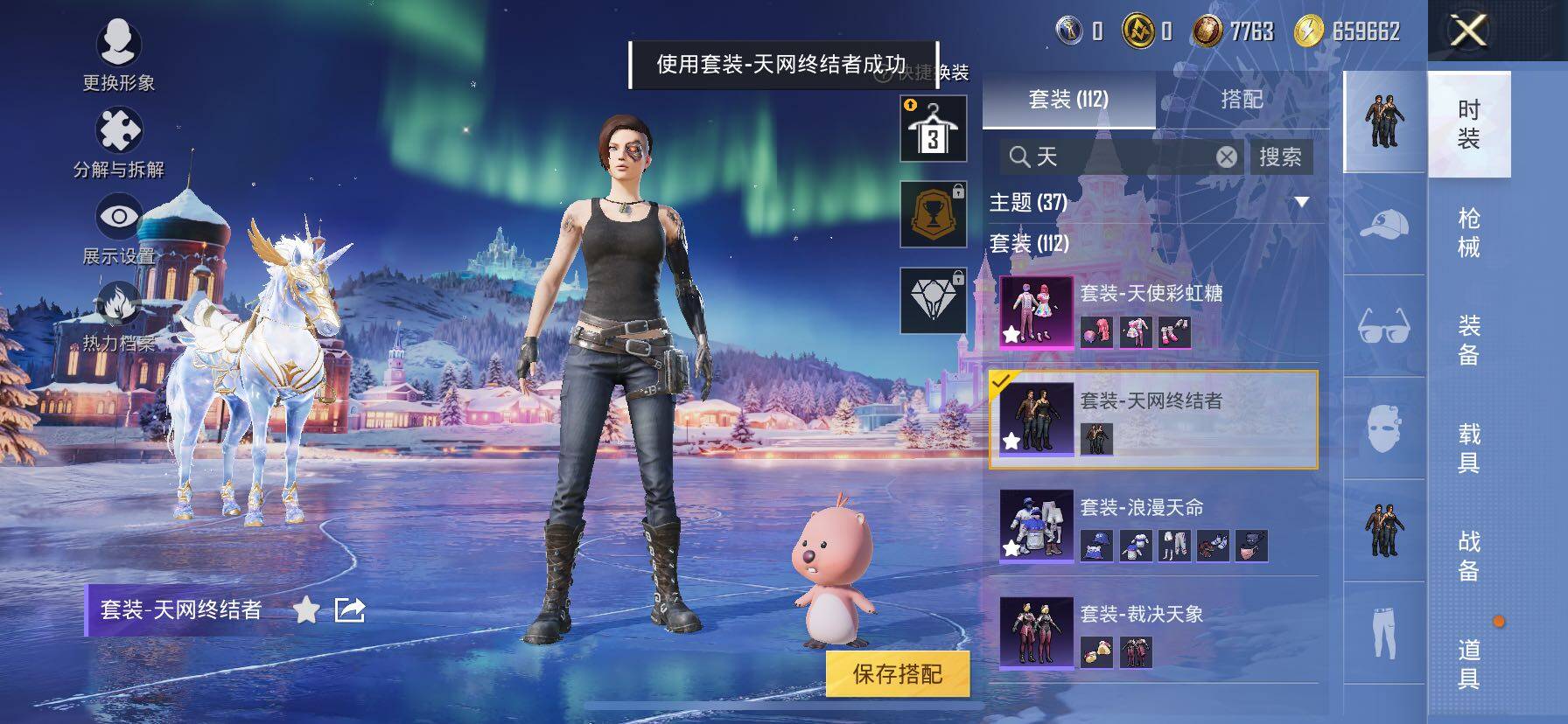 HPCMW414429和平精英账号详情图17