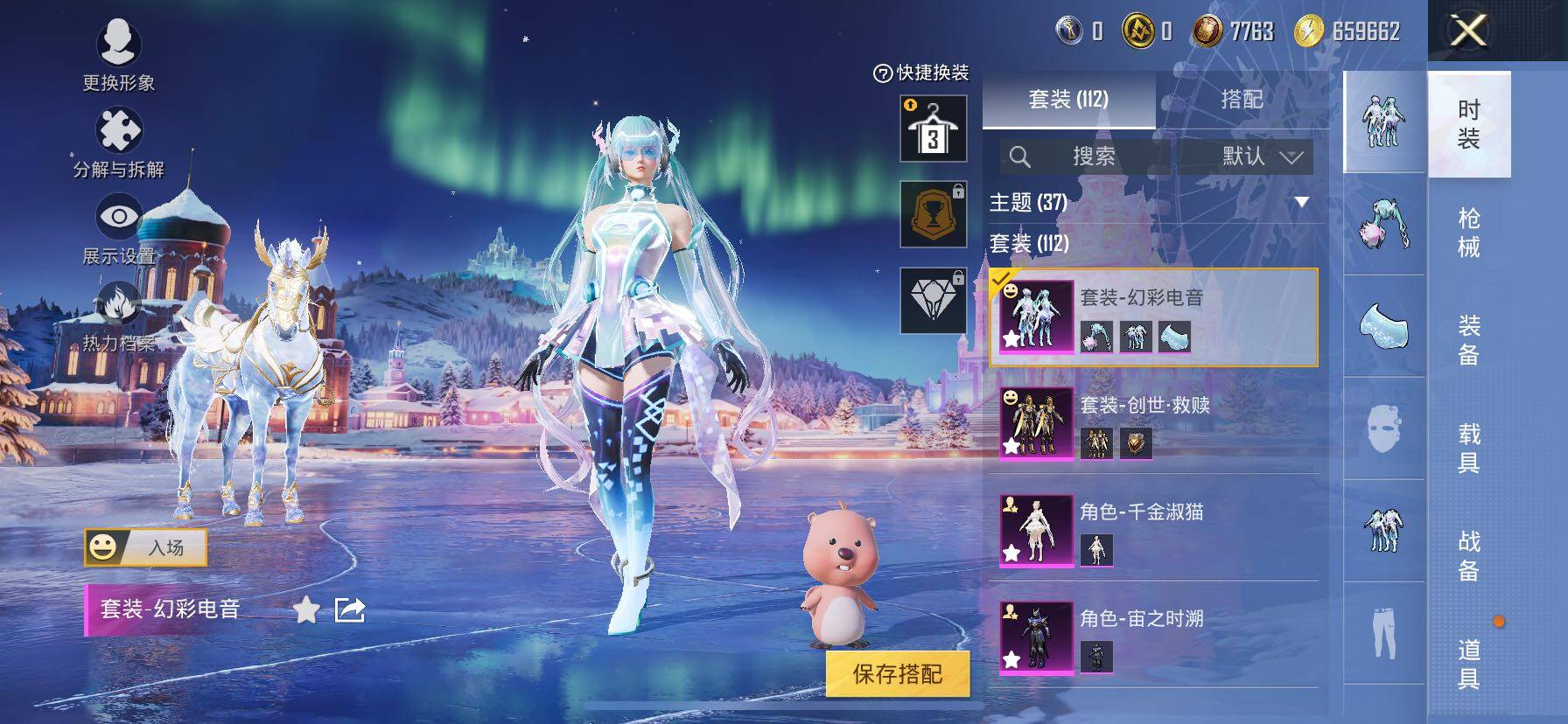 HPCMW414429和平精英账号详情图19