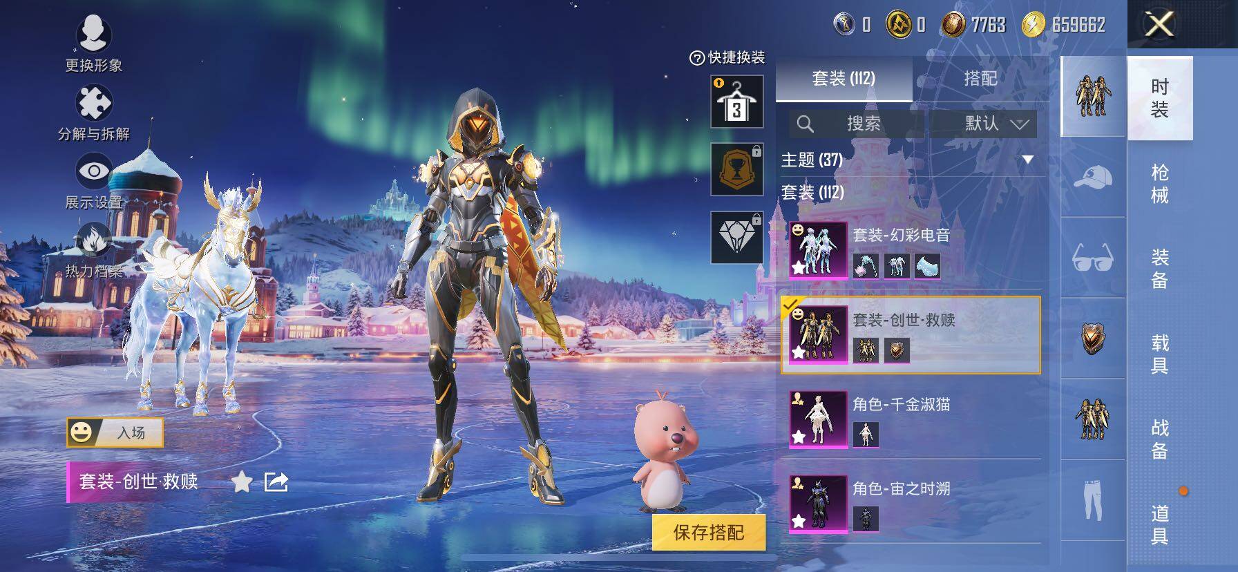 HPCMW414429和平精英账号详情图20