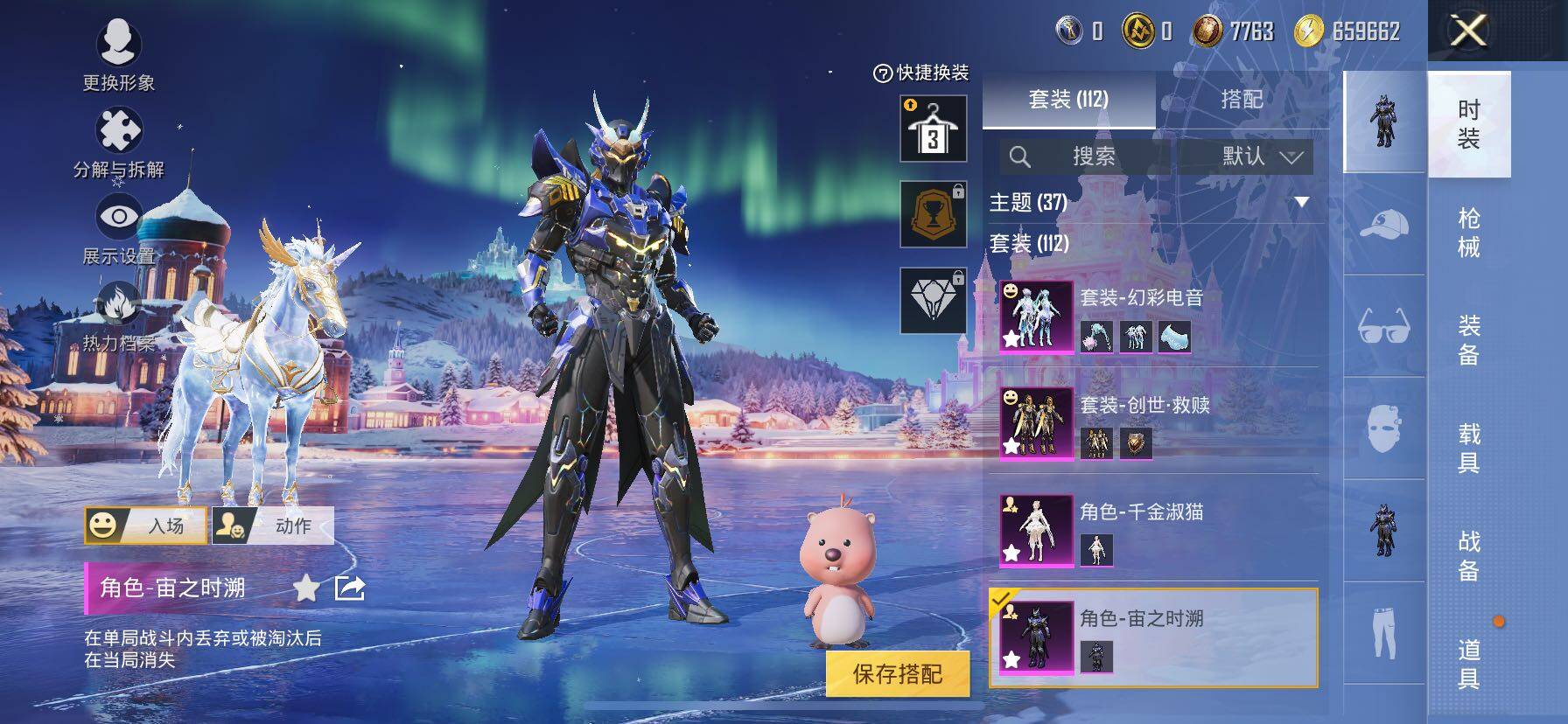 HPCMW414429和平精英账号详情图22