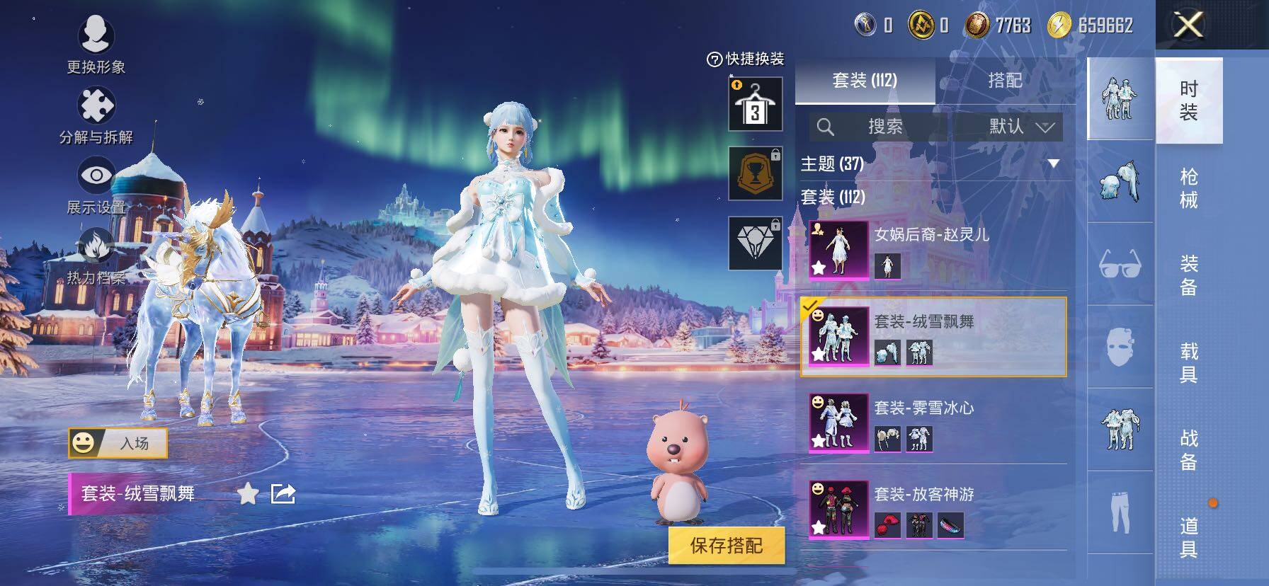 HPCMW414429和平精英账号详情图28