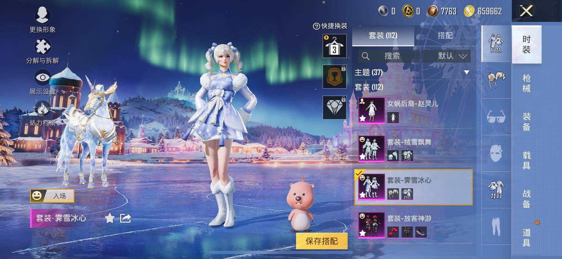 HPCMW414429和平精英账号详情图29