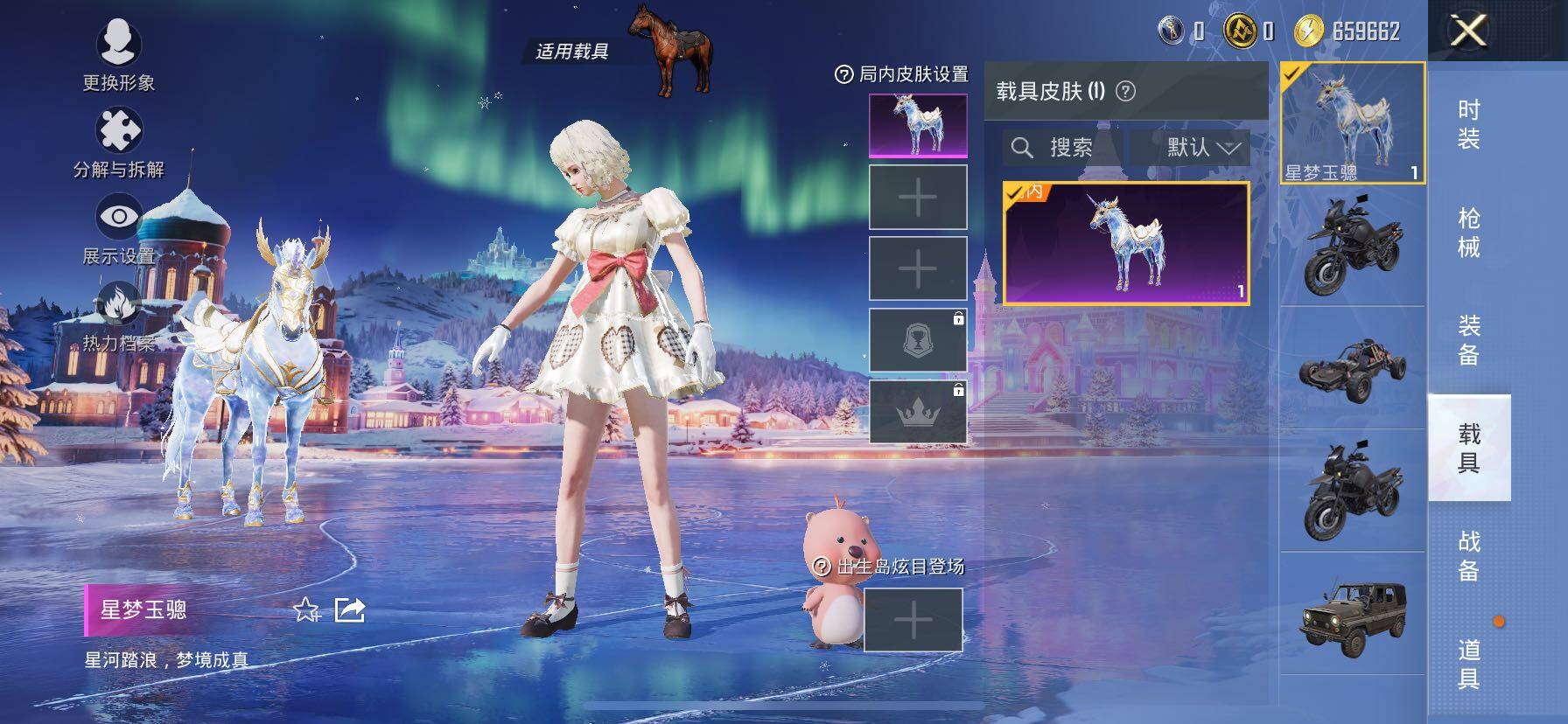 HPCMW414429和平精英账号详情图35