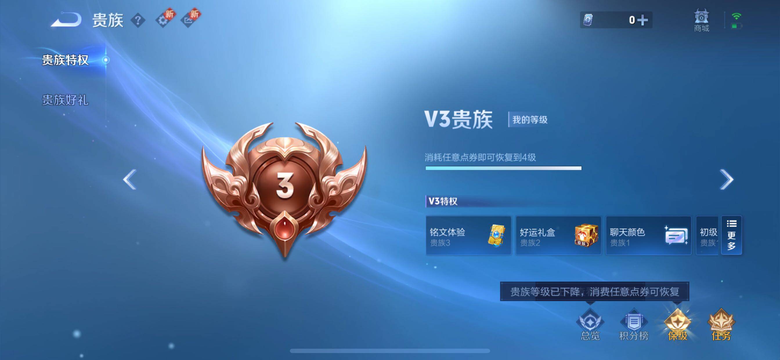 WZCMY3437600王者荣耀账号详情图17