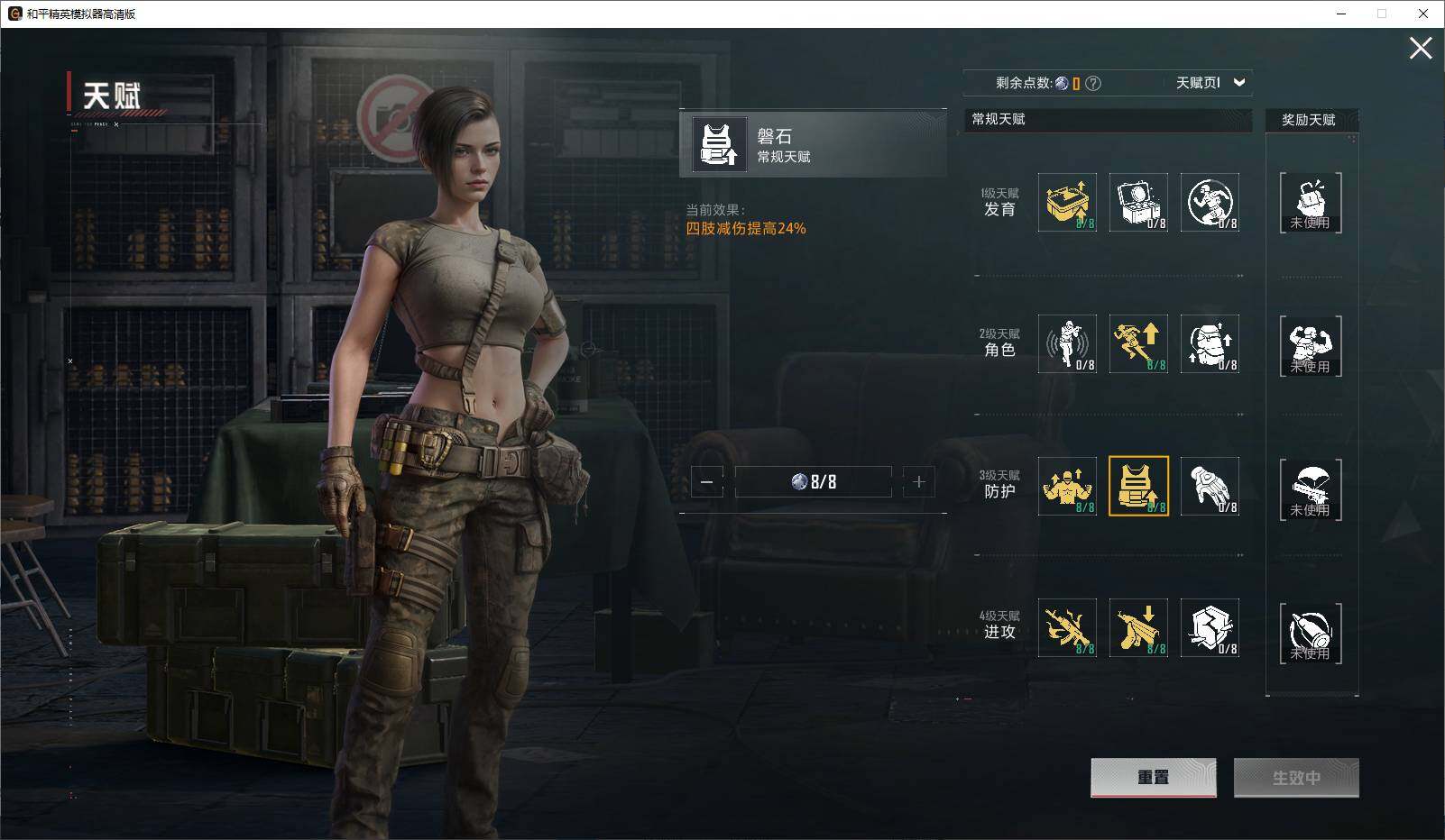 HPLE3436006和平精英账号详情图10