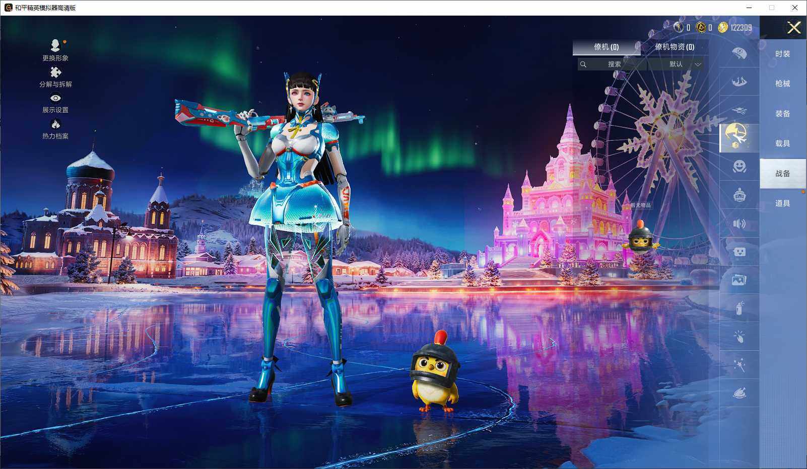 HPLE3440900和平精英账号详情图8