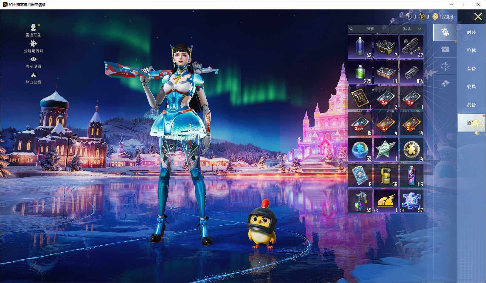 HPLE3440900和平精英账号详情图9