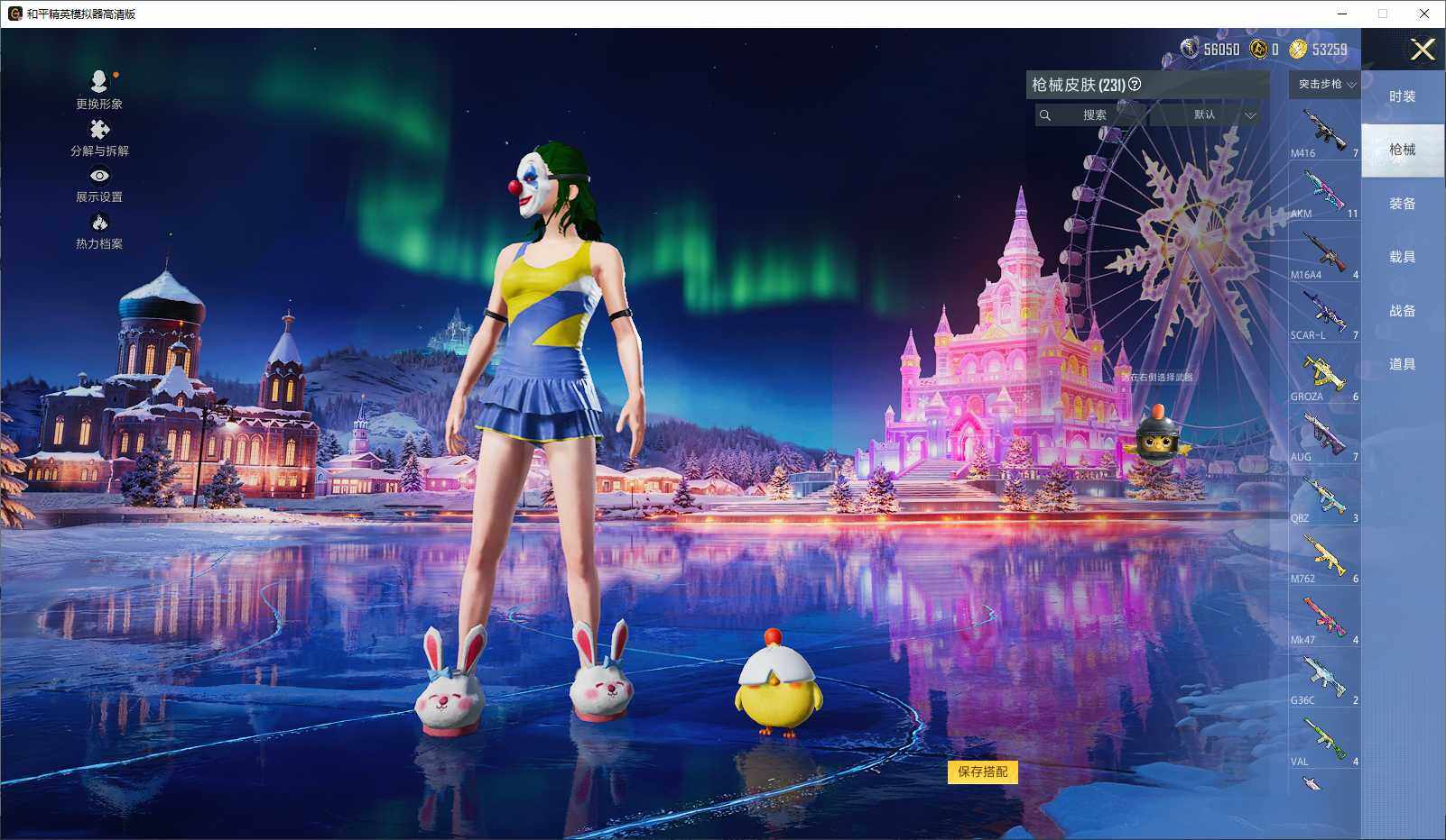 HPLE3435992和平精英账号详情图6