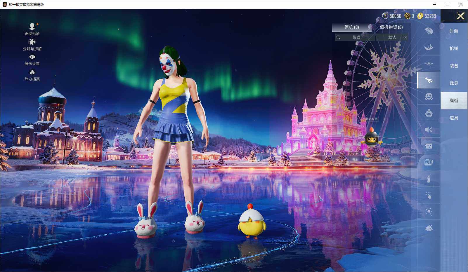 HPLE3435992和平精英账号详情图8