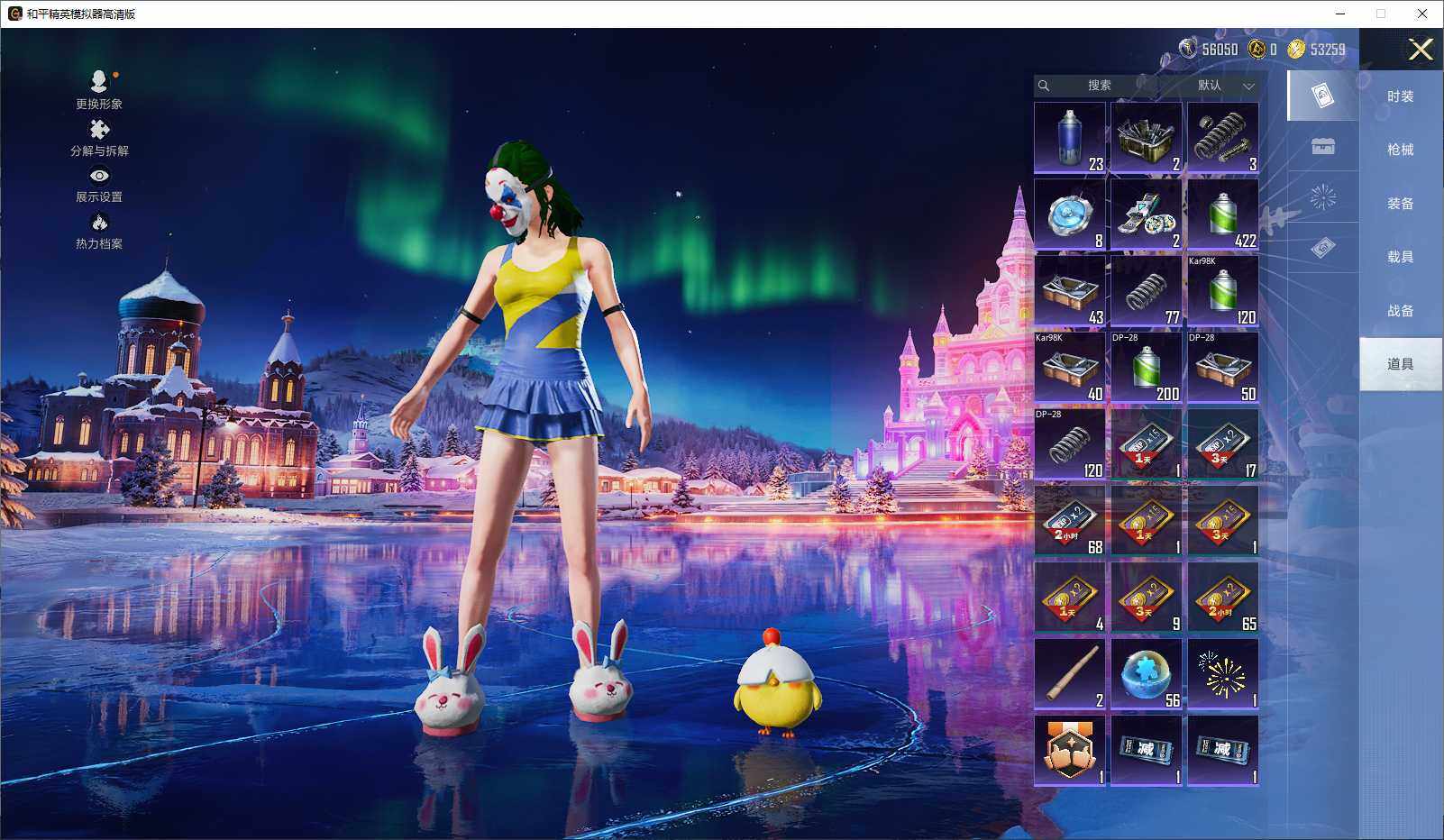 HPLE3435992和平精英账号详情图9