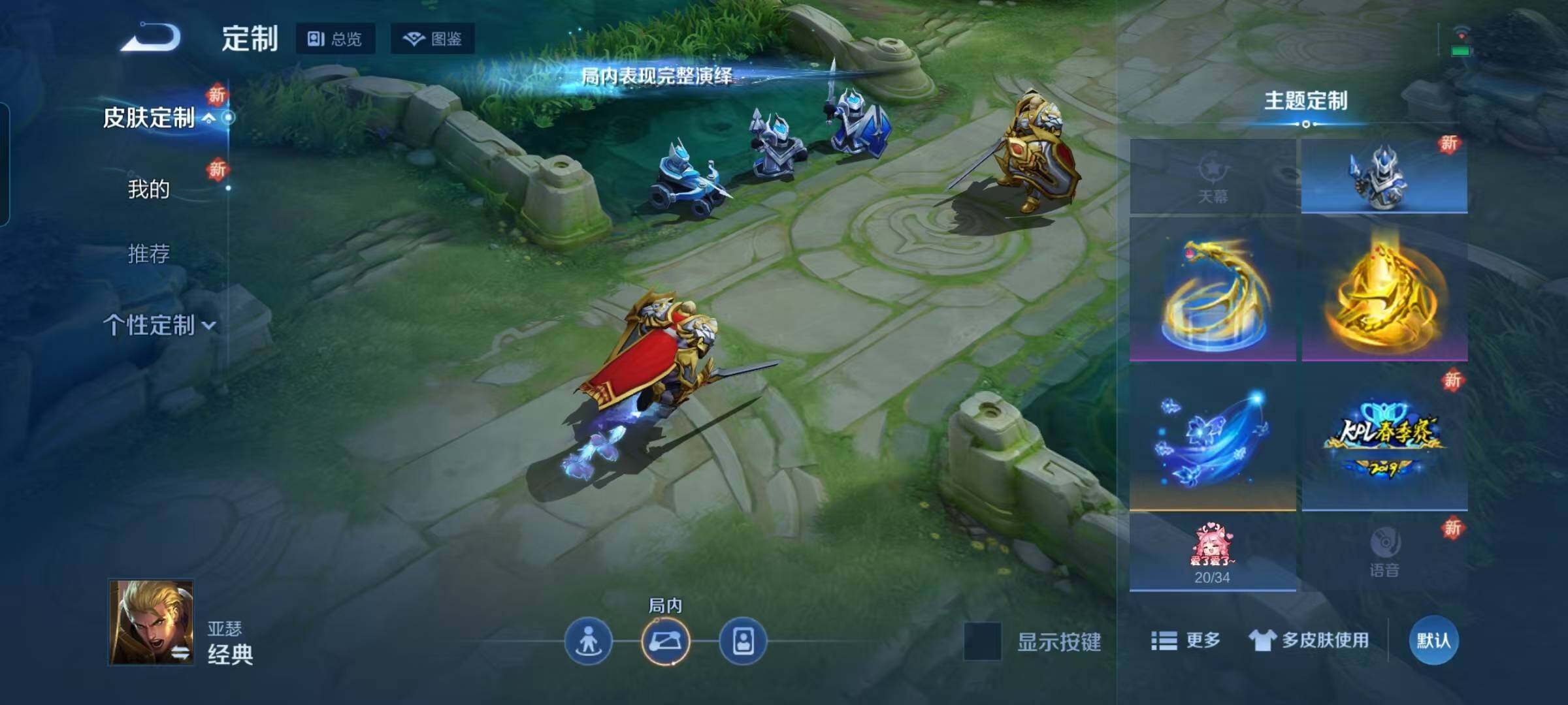 WZEY3436713王者荣耀账号详情图16