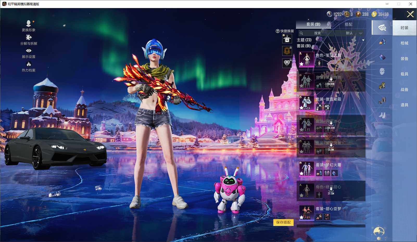 HPLE3435984和平精英账号详情图6