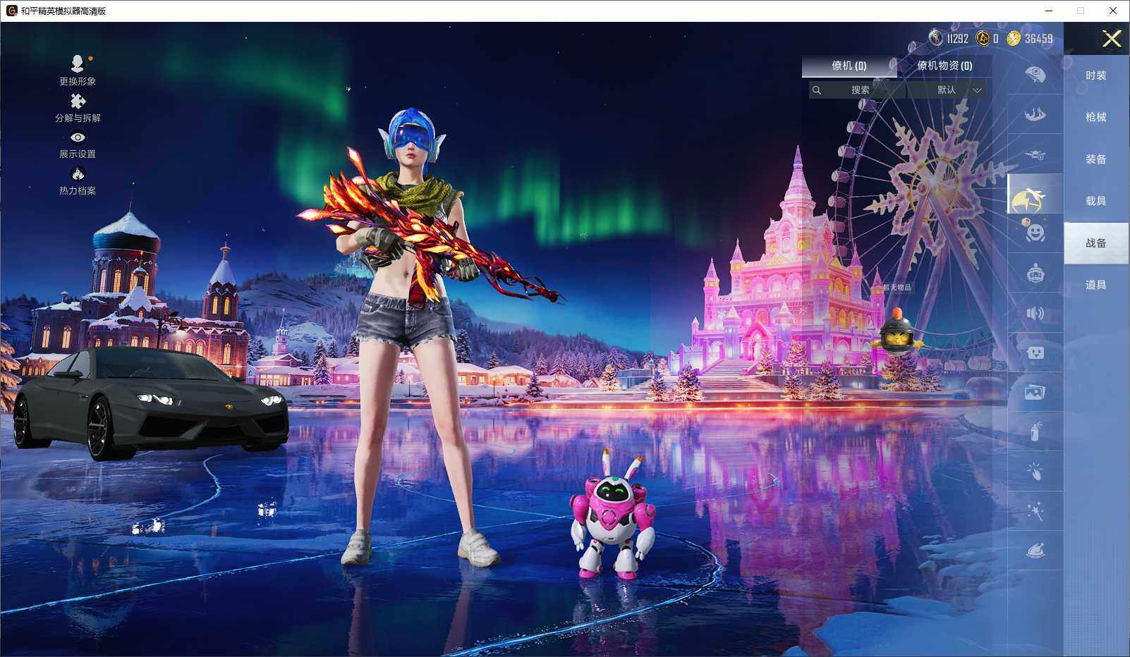 HPLE3435984和平精英账号详情图9