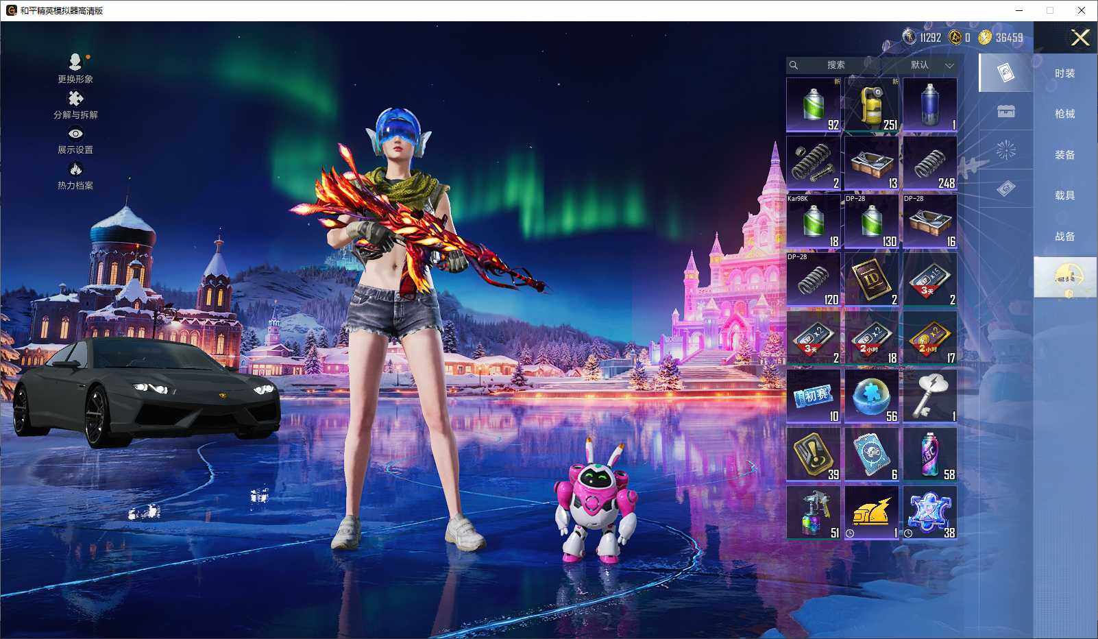 HPLE3435984和平精英账号详情图10