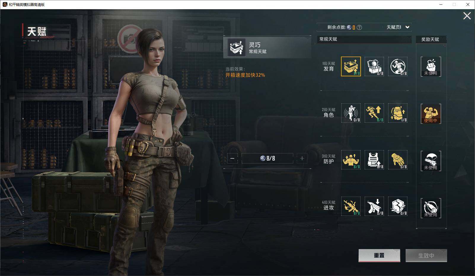 HPLE3435984和平精英账号详情图11