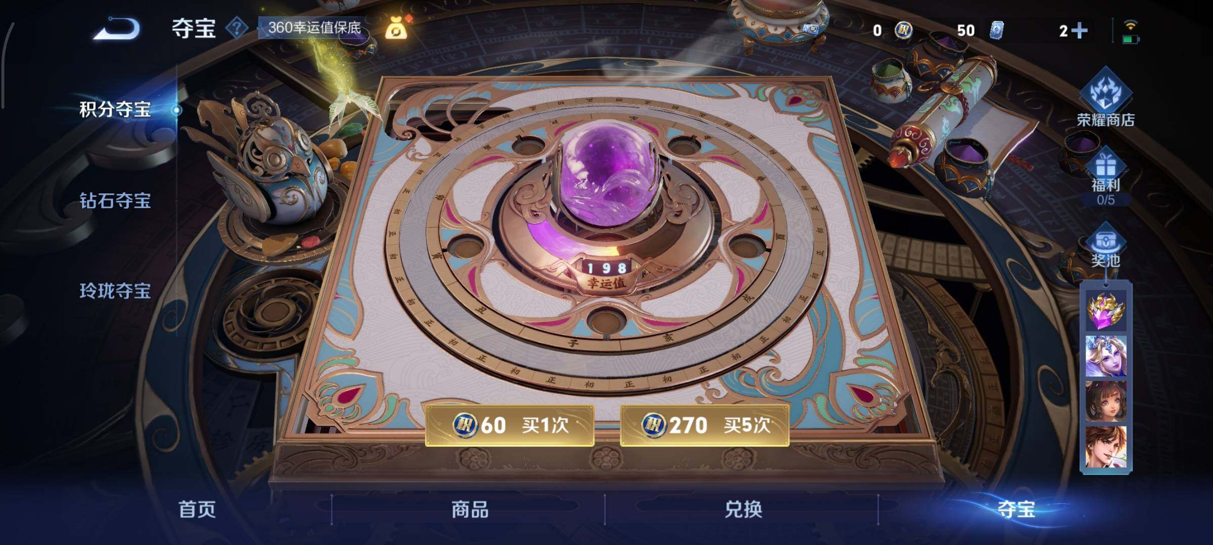 WZCMY3437576王者荣耀账号详情图15