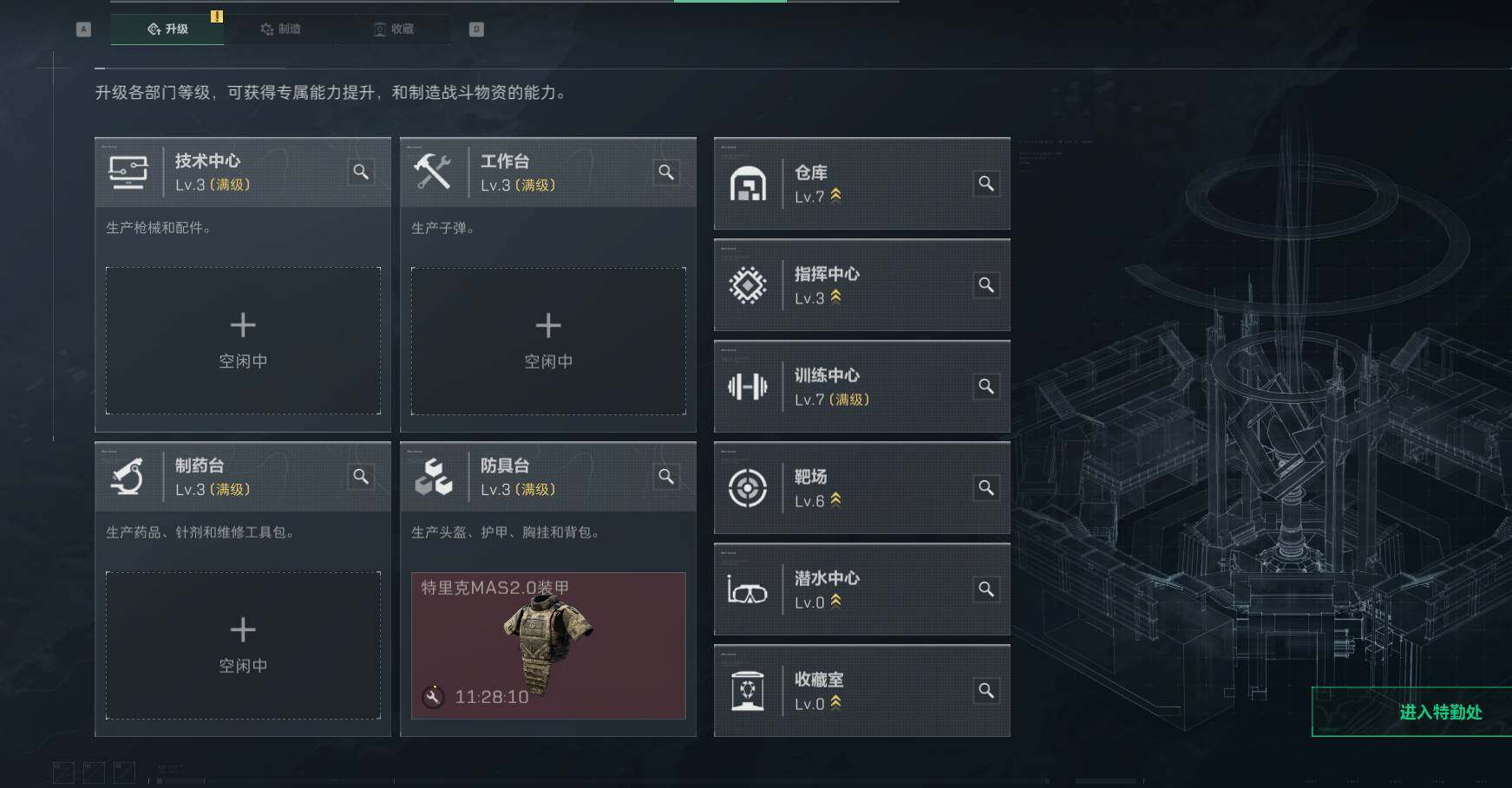 SJZCMW389009三角洲行动账号详情图3 SJZCMW389009三角洲行动账号详情图3