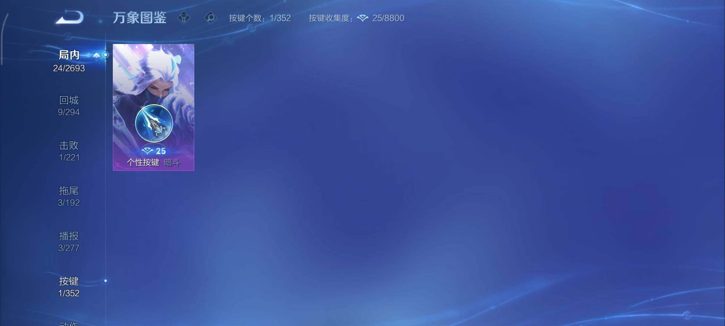 WZCMY3437583王者荣耀账号详情图7