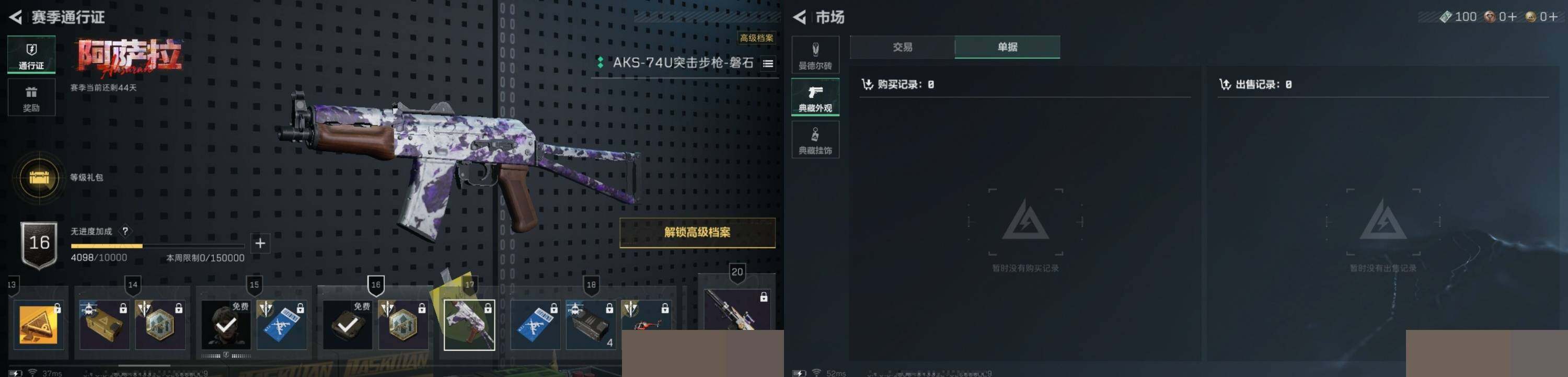 SJZCMW388716三角洲行动账号详情图6 SJZCMW388716三角洲行动账号详情图6