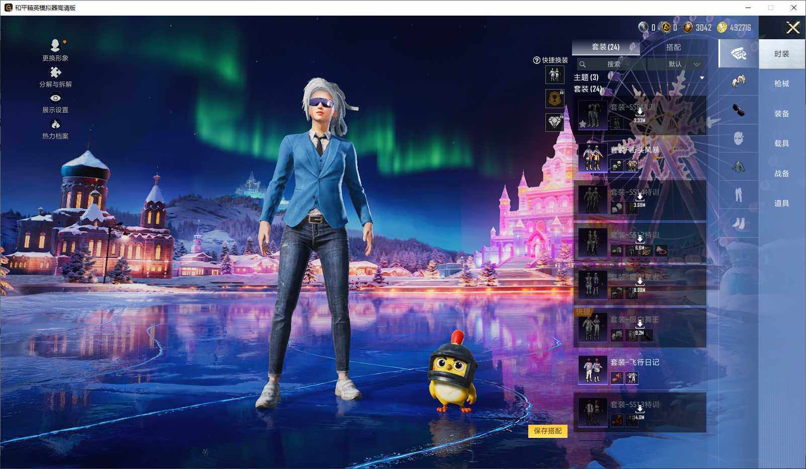 HPCMW3440909和平精英账号详情图6