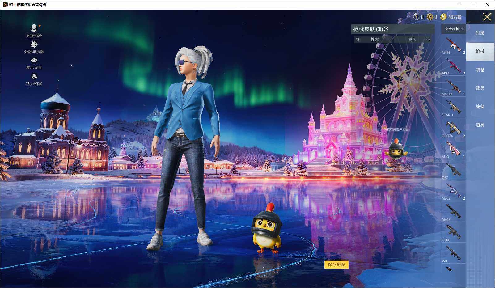 HPCMW3440909和平精英账号详情图7