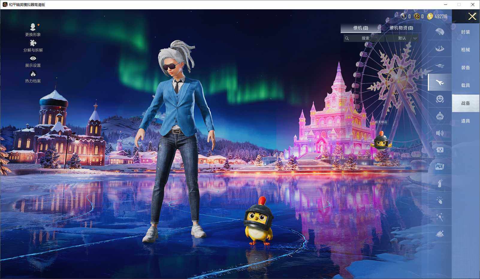 HPCMW3440909和平精英账号详情图9