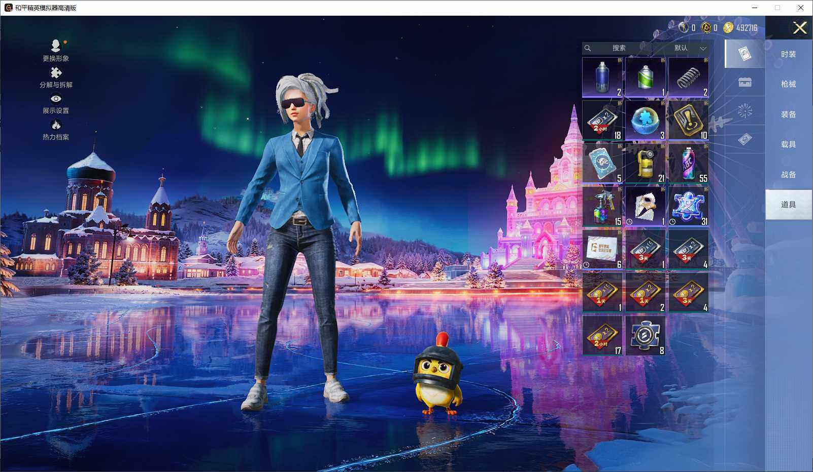 HPCMW3440909和平精英账号详情图10