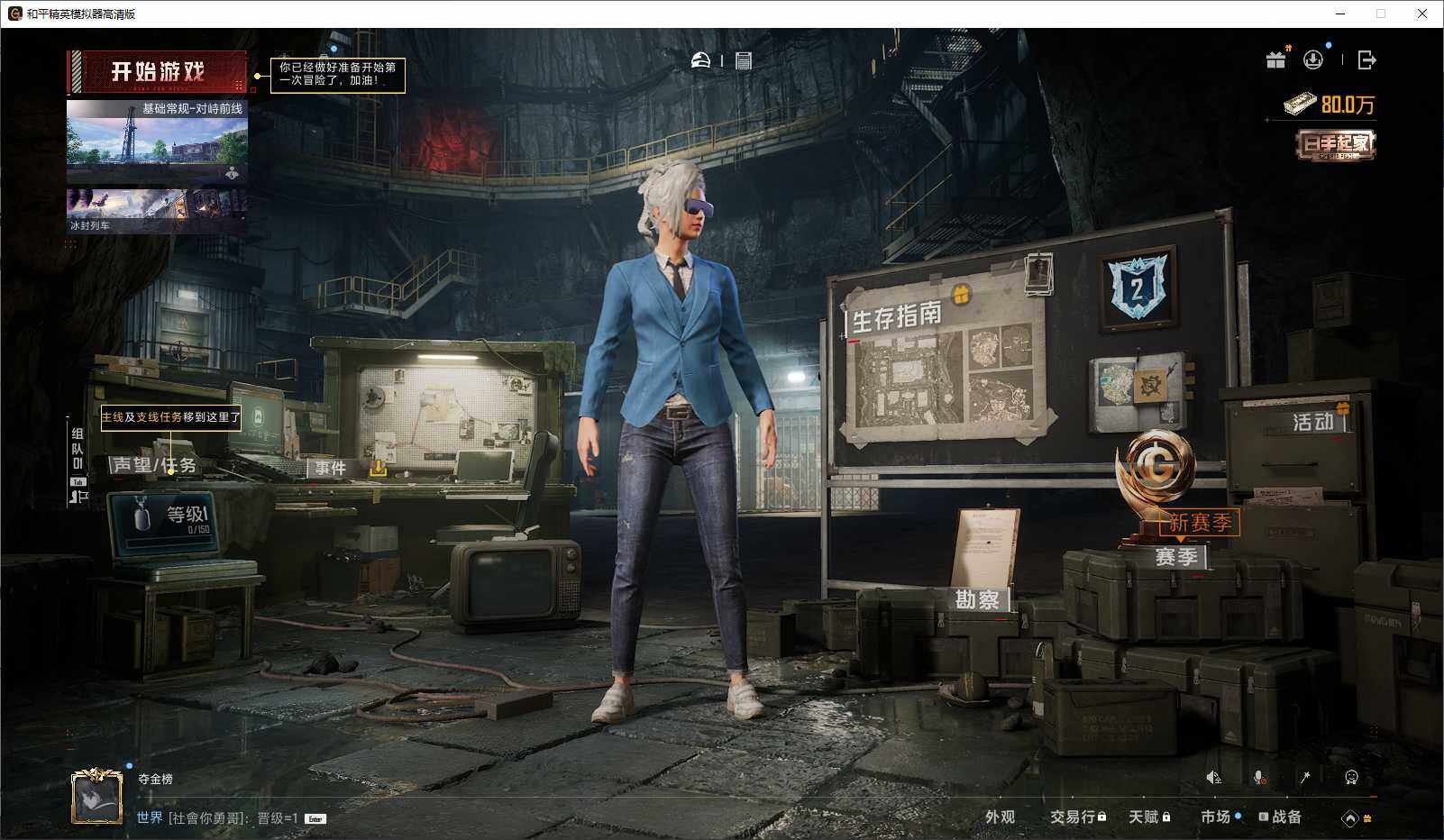 HPCMW3440909和平精英账号详情图11