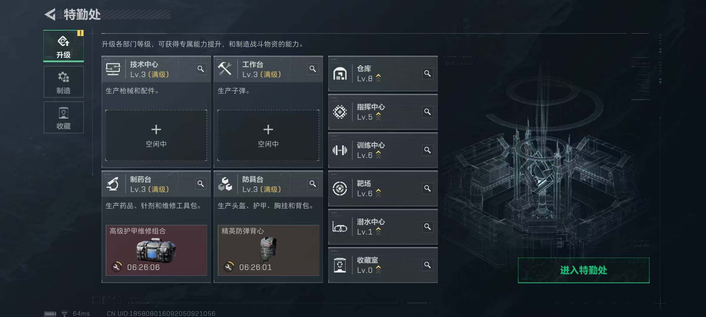 SJZCMW388365三角洲行动账号详情图9