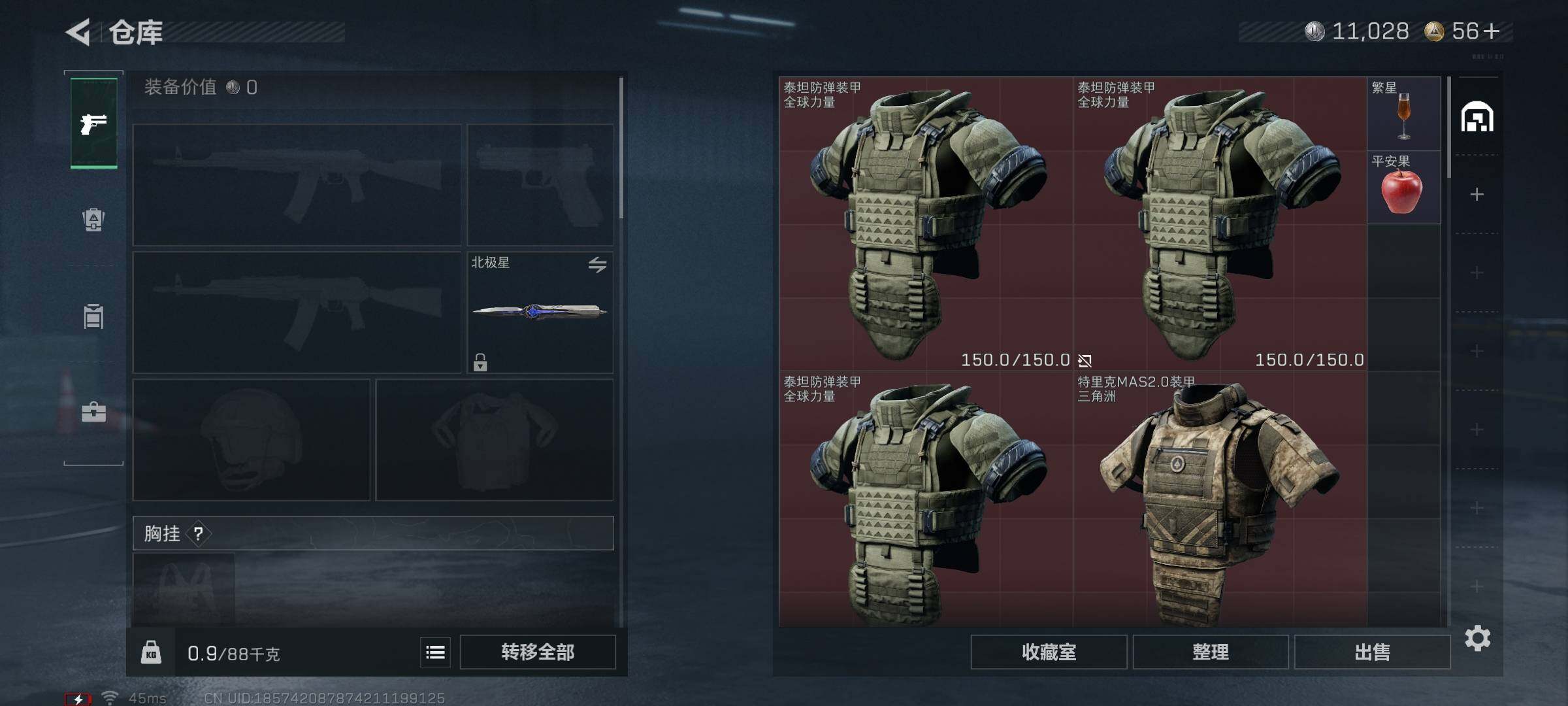 SJZEY388447三角洲行动账号详情图8