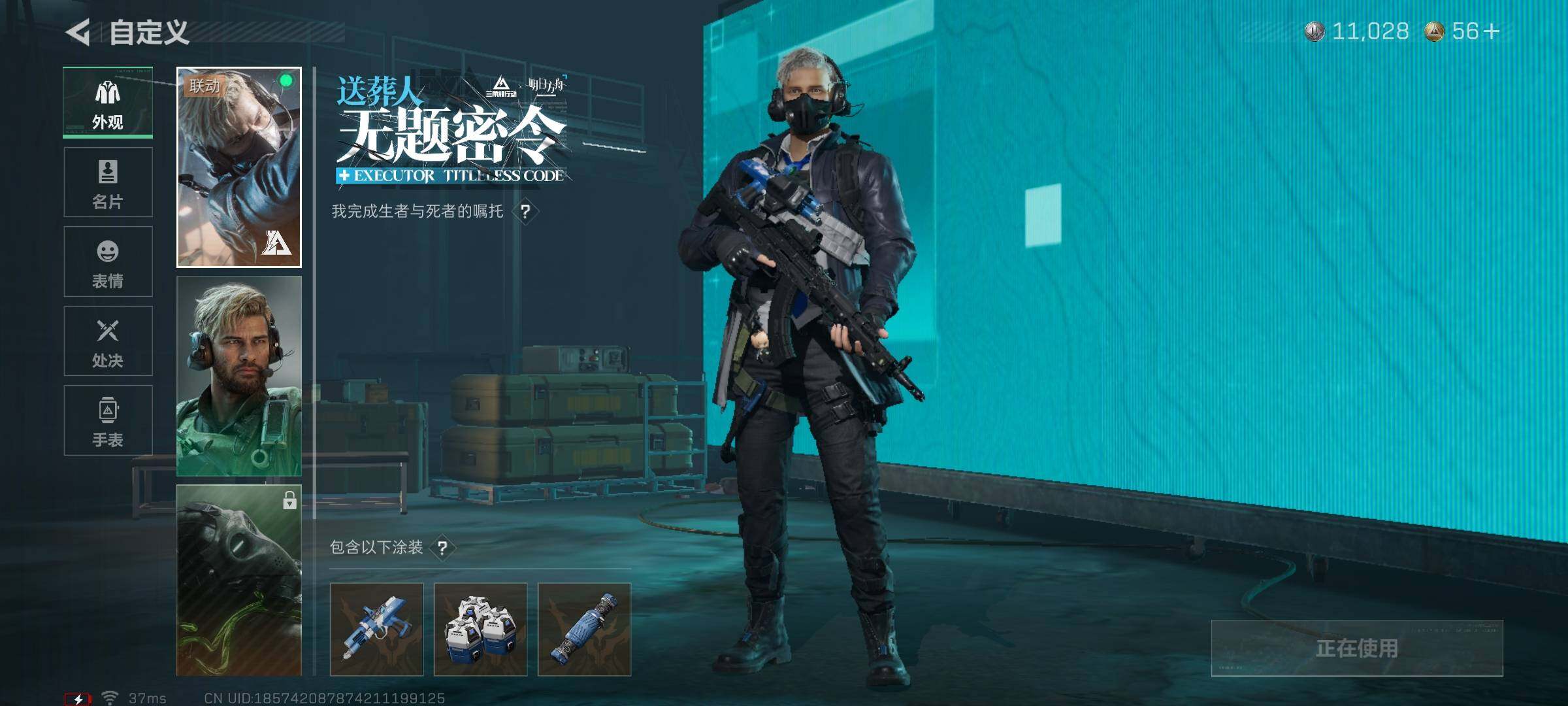 SJZEY388447三角洲行动账号详情图9