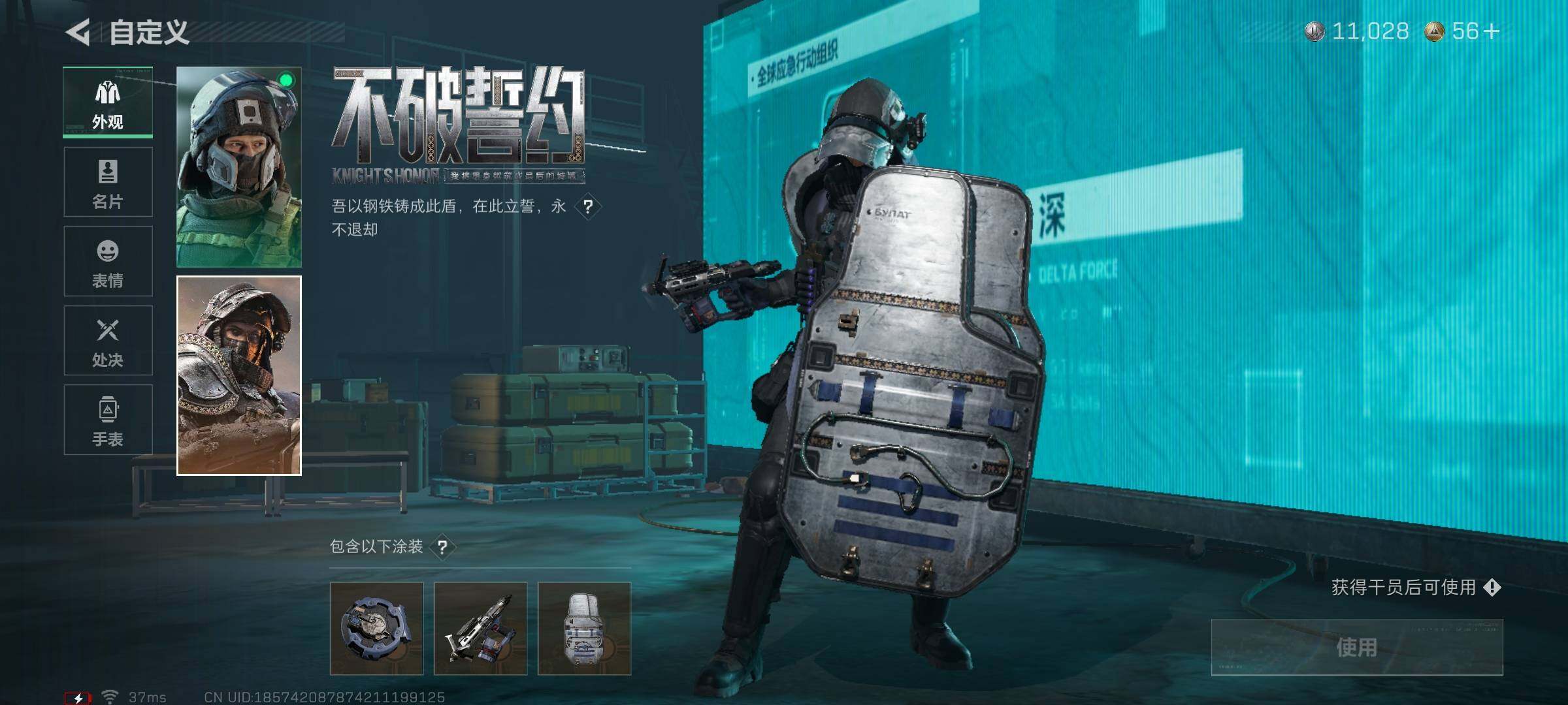 SJZEY388447三角洲行动账号详情图10