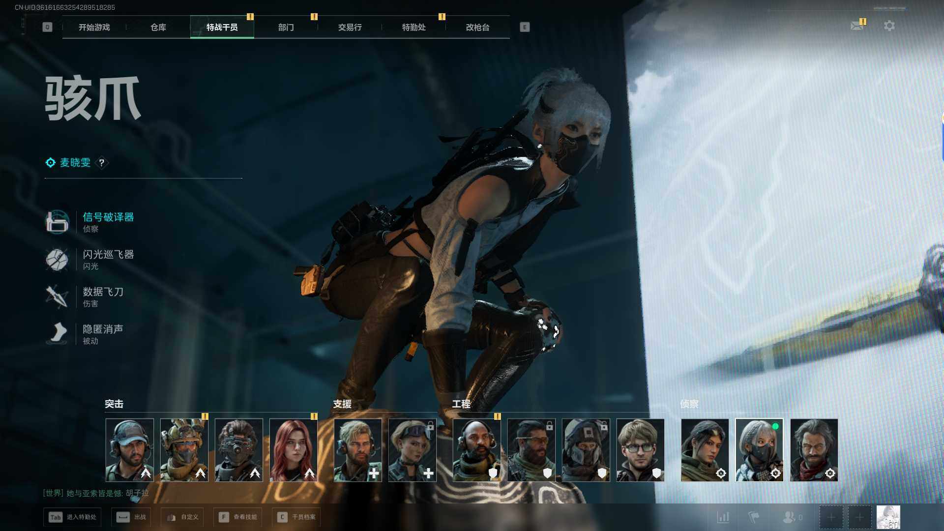 SJZEY388489三角洲行动账号详情图4 SJZEY388489三角洲行动账号详情图4