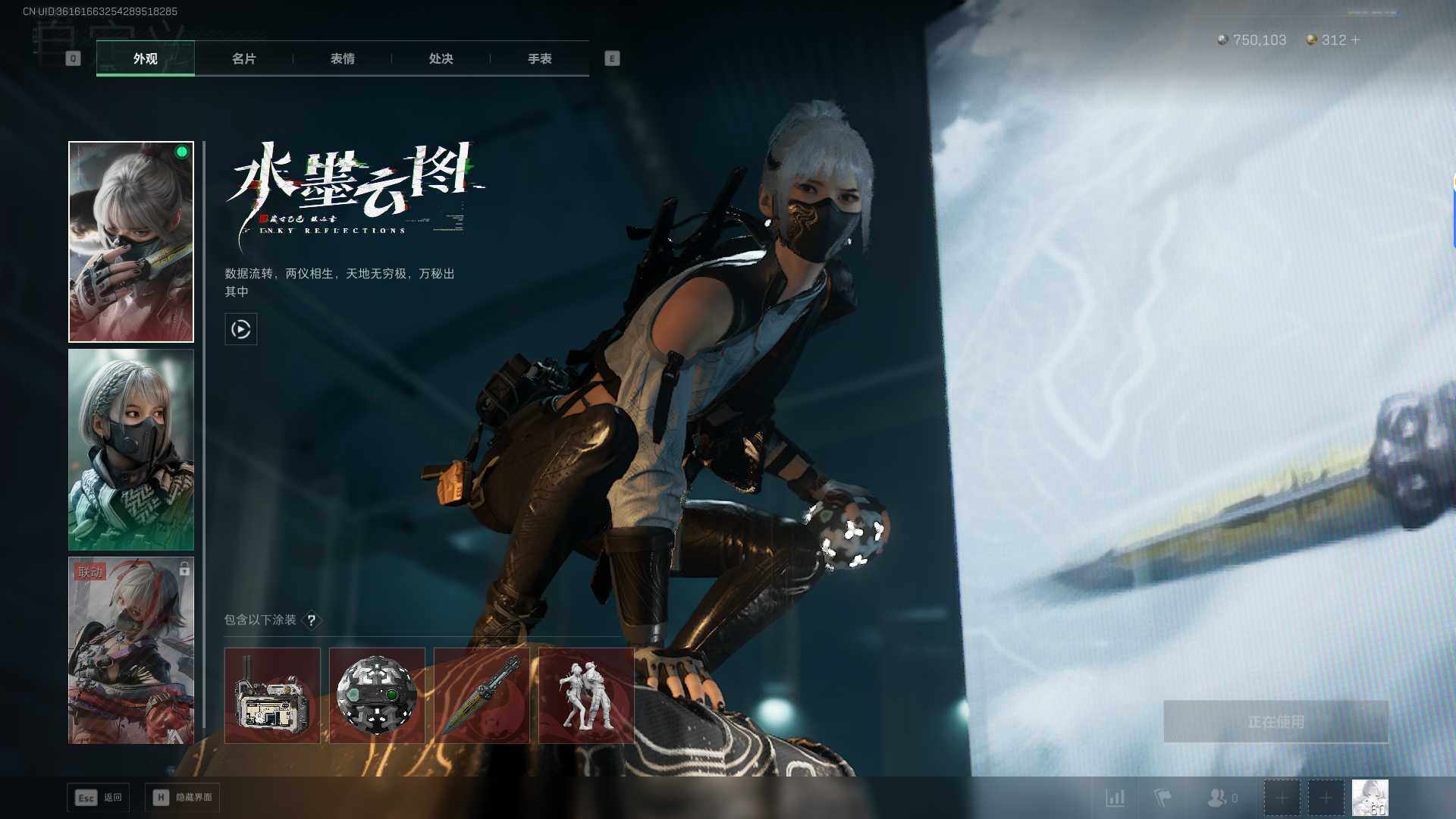 SJZEY388489三角洲行动账号详情图5 SJZEY388489三角洲行动账号详情图5